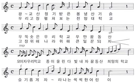 song.png